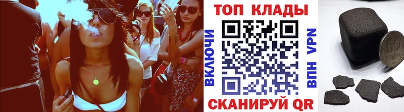 Какие есть наркотики Томмот НБОМе  КОКАИН  СОЛЬ 