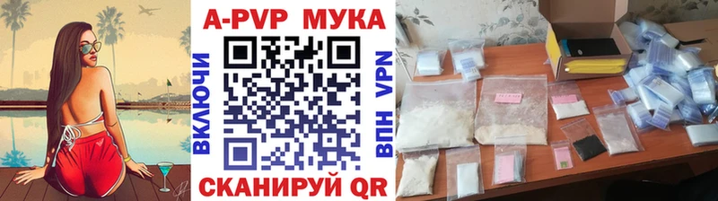 ссылка на мегу сайт  Томмот  Alfa_PVP СК  это клад  наркошоп 