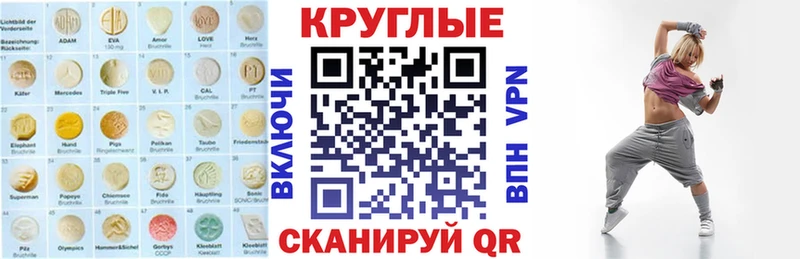 закладки  Томмот  Экстази Cube 
