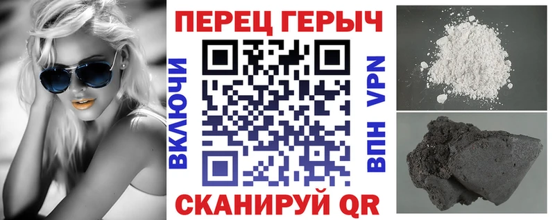 ГЕРОИН белый  Томмот 
