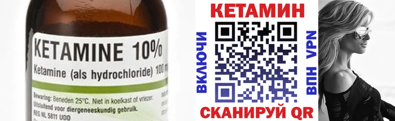 КЕТАМИН ketamine  ОМГ ОМГ вход  Томмот 