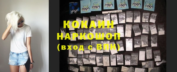 кокаин перу Лагань
