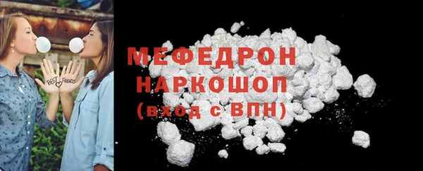 спайс Пикалёво