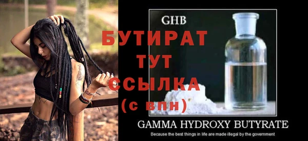 прущий лед Лиски