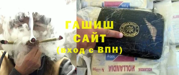 спайс Пикалёво