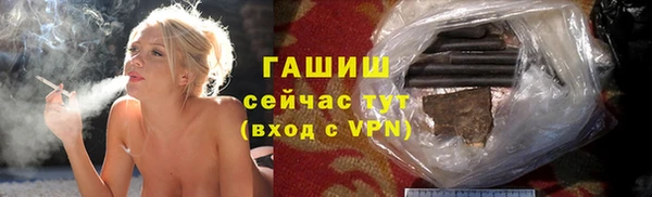 ГАЛЛЮЦИНОГЕННЫЕ ГРИБЫ Лабытнанги