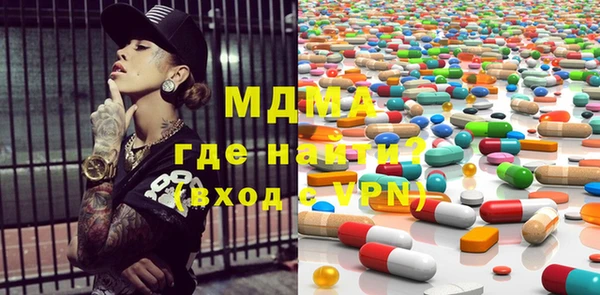 MDMA Premium VHQ Липки