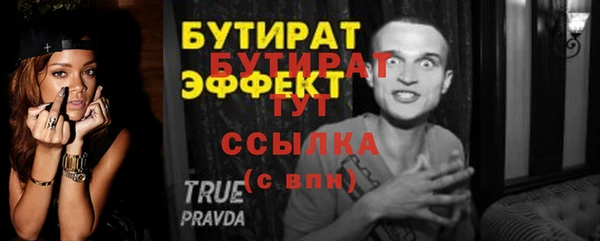 ГАЛЛЮЦИНОГЕННЫЕ ГРИБЫ Лабытнанги