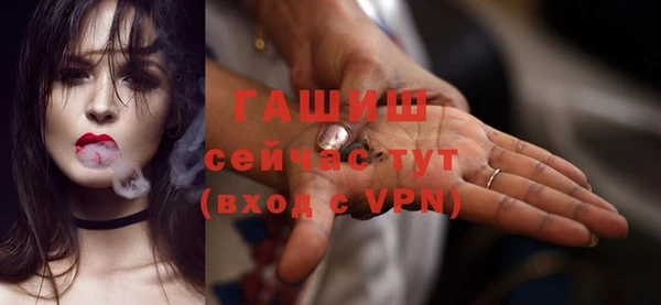 ГАЛЛЮЦИНОГЕННЫЕ ГРИБЫ Лабытнанги