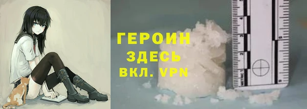 прущая мука Одинцово