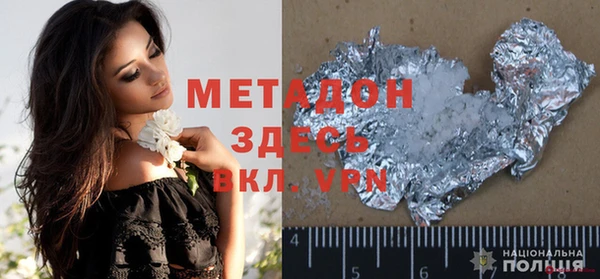 прущий лед Лиски