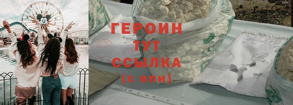 прущий лед Лиски