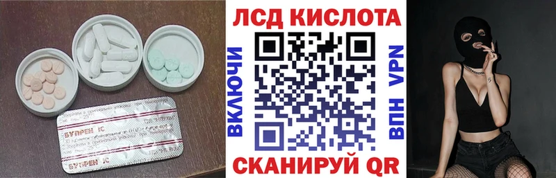 ЛСД экстази кислота  Томмот 