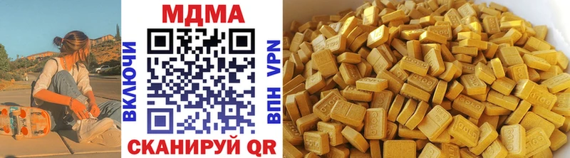 MDMA Molly  Томмот 