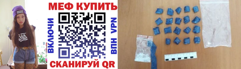 как найти   mega маркетплейс  Меф 4 MMC  Томмот 