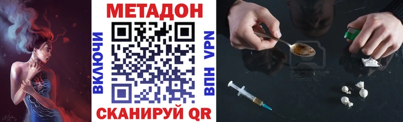 OMG зеркало  Томмот  МЕТАДОН мёд 