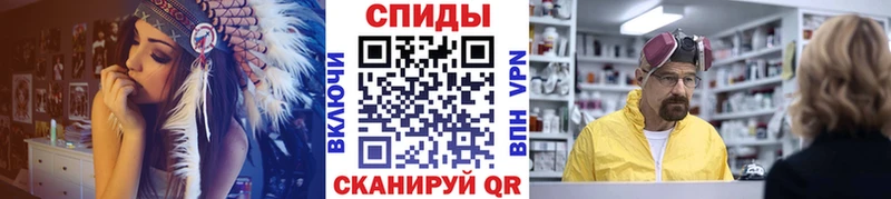 МЕТАМФЕТАМИН кристалл  блэк спрут   Томмот 