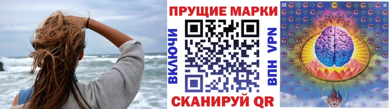Наркотические марки 1,8мг  Томмот 