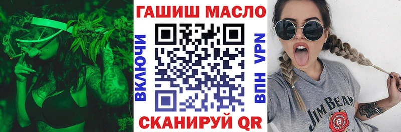 ТГК Wax  мега рабочий сайт  shop официальный сайт  Томмот 