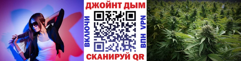 Канабис тримм Томмот